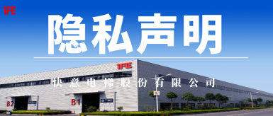 6686手机端登录入口 - 6686(中国)隐私声明