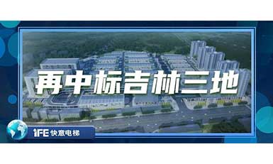 再中标吉林三地，6686手机端入口带您领略北国之风貌