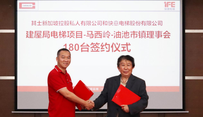 实力签约！6686手机端入口再中标新加坡HDB项目