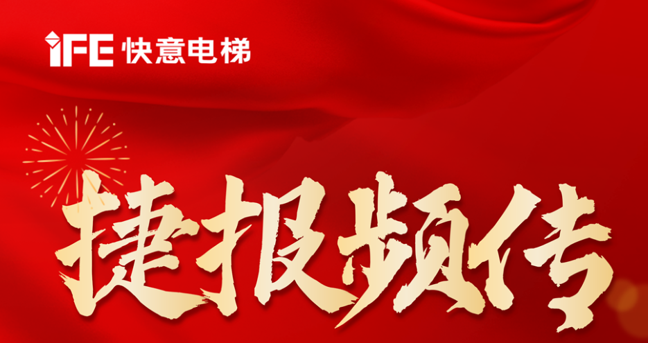 重磅喜讯丨6686手机端入口获评国家级专精特新小巨人&省级绿色工厂