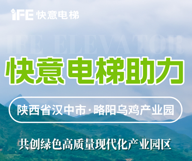 6686手机端入口，共建陕西大型畜牧产业发展典范