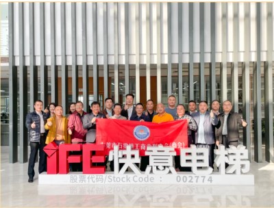 东莞石排工商联（商会）走进6686手机端入口，探寻行业发展密码