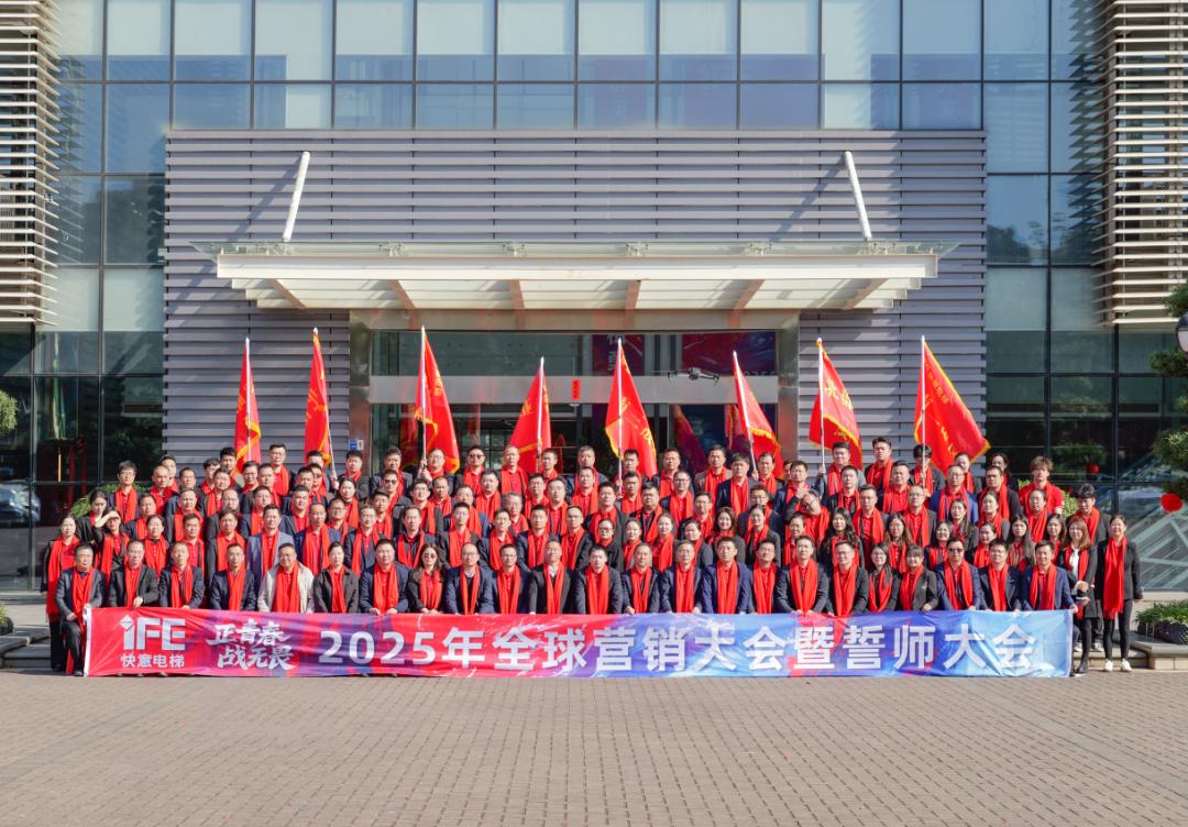 正青春 战无畏 —— 20256686手机端入口动员大会盛大举行