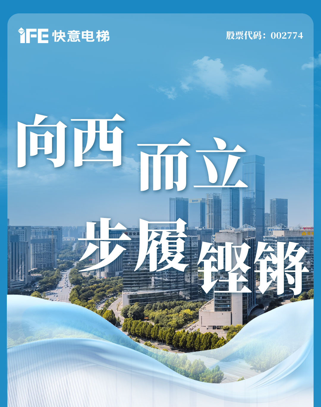 6686手机端入口 | 西北项目高光盘点，深度合作实录（下）