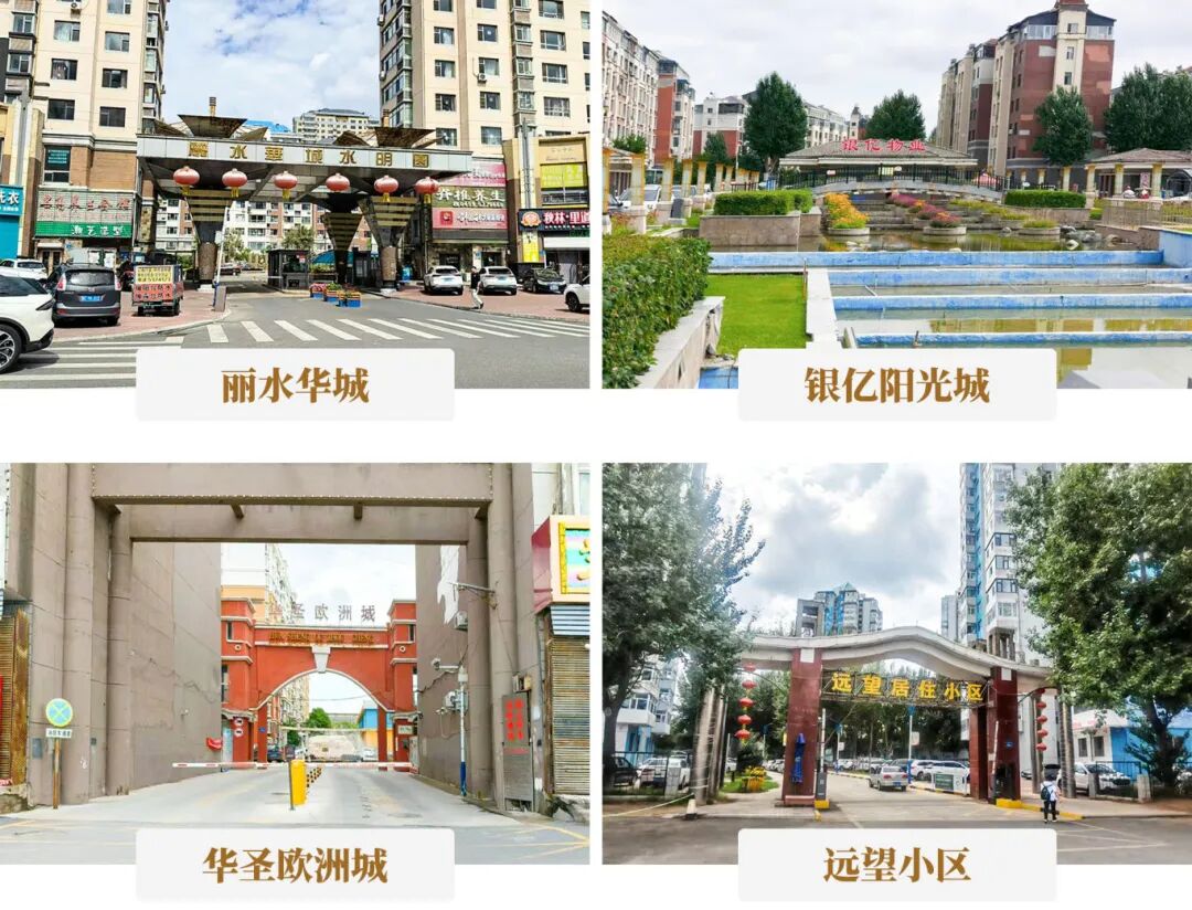 180台！6686手机端入口点燃油城垂直交通新引擎，助力大庆旧梯更新，再造冰雪新地标！