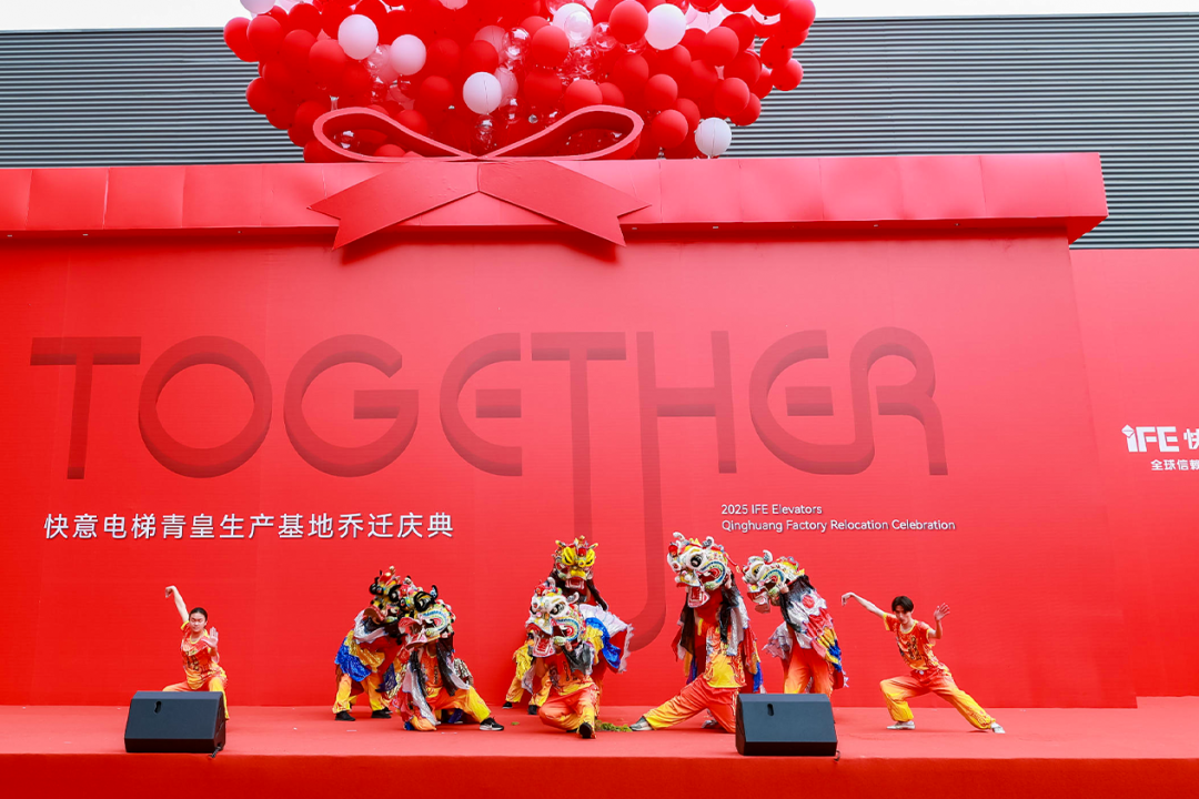 6686手机端入口青皇生产基地启用，智造升级开启新程